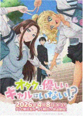 7512电影网 片单图鉴条目：潮汐档案（科幻动画）