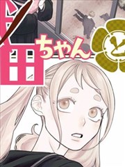 7512电影网 片单图鉴条目：夜航纸船（奇幻漫改）