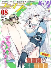 7512电影网 片单图鉴条目：白露未晞（漫改剧集）