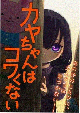 7512电影网 片单图鉴条目：温室来信（系列动画）