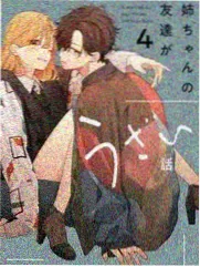 7512电影网 片单图鉴条目：七月放映室（观察综艺）