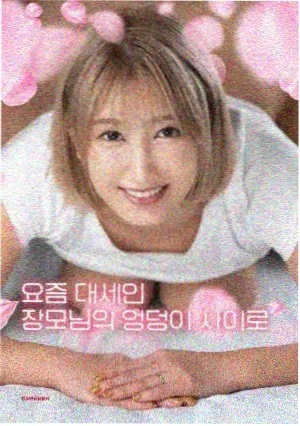 7512电影网 片单图鉴条目：玻璃顶（纪录长片）
