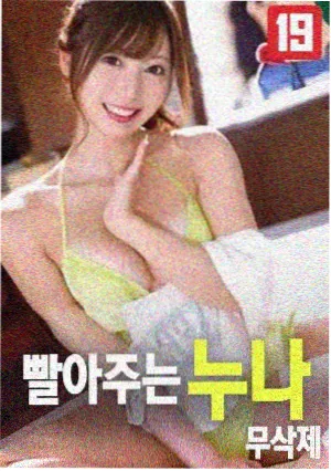 7512电影网 片单图鉴条目：苔藓时钟（剧情长片）